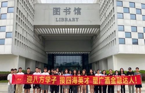 张家界电子商务专业职校