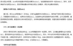 电子商务专业分几大类