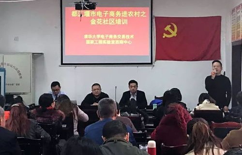 清华大学有电子商务专业
