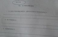 电子商务专业学高数一吗