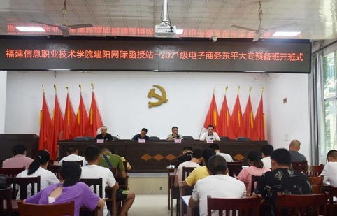 大专电子商务专业好学吗