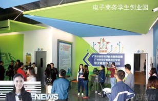 技校电子商务专业学什么课程