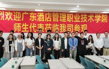 电子商务专业群 宣传语