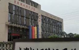 长沙市电子商务专业
