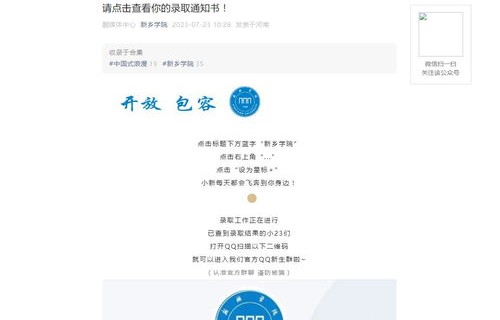 电子商务能跨专业吗云南