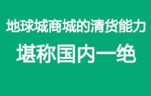 南充电子商务专业哪所好