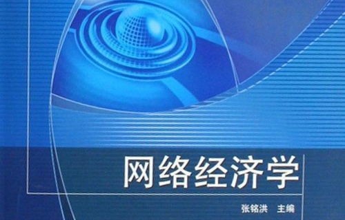 电子商务类专业选修什么课程