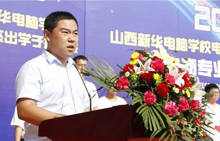 电子商务专业的荣誉证书