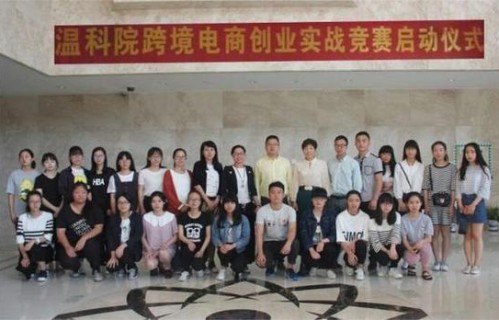 喀山大学跨境电子商务专业