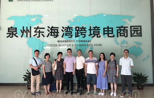 电子商务专业老师企业实践企业