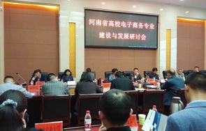 河南理工电子商务专业吗