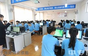 计算机学院电子商务专业