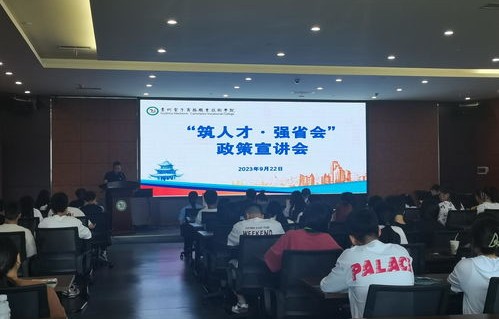 贵州省电子商务专业知识