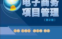 电子商务专业录取分高吗