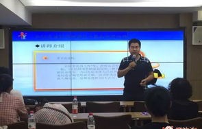 永定电子商务专业培训机构