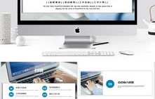 关于电子商务专业的ppt模板下载