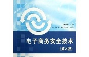 电子商务专业技能怎么填