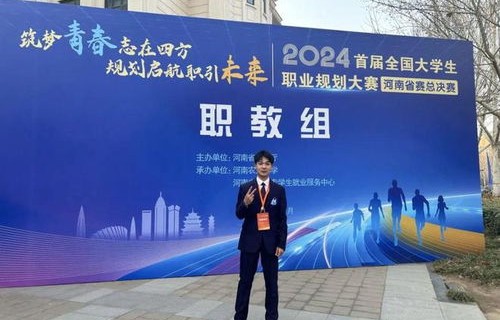 黑龙江高校电子商务专业