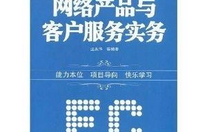电子商务专业读研究生