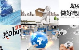 南京计算机电子商务专业