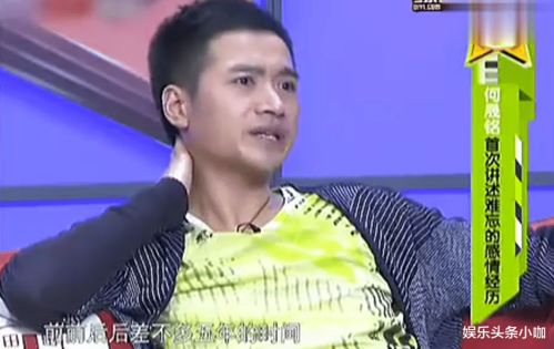 赵丽颖与赵德胤的恋情传闻，真相揭秘