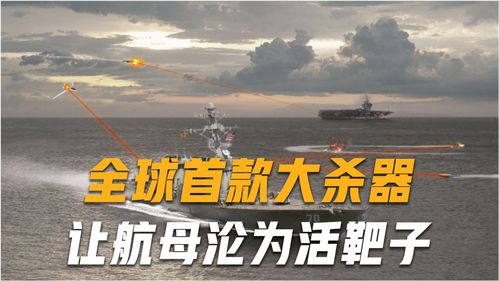 特朗普放言，批量制造大杀器的背后与全球影响