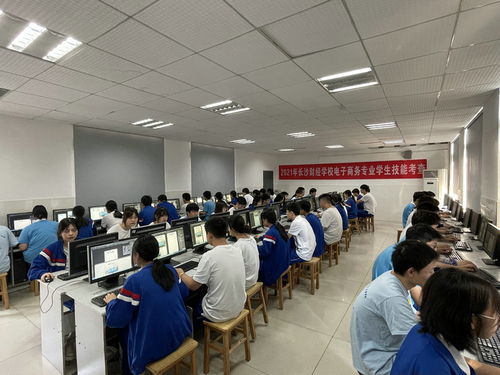 中职电子商务专业好不好