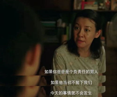 荒唐父亲拿女儿水枪戏弄妻子，嫁祸之举暴露人性丑恶