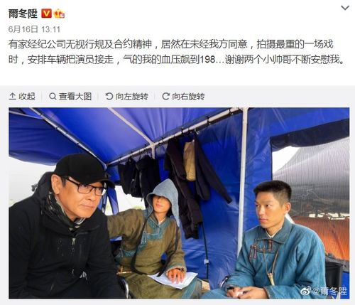 突发意外！51岁演员吴京再次发文，透露健康状况引发关注