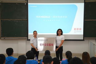 重庆商学院电子商务专业