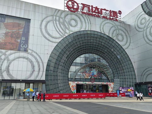 王健林再卖48座万达广场