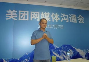 美团王兴坚定信念，不惜代价，赢得竞争新篇章