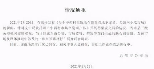 云南独特风俗，吃菌子前先喊免责声明