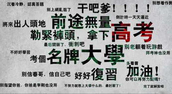男生高考697分，淡定播报成绩——以播音腔诠释青春的自信与从容