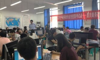 大专能学电子商务专业吗