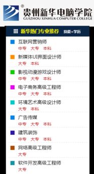 电子商务专业上大专换什么专业吗