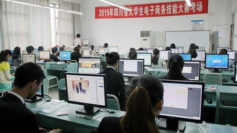辽宁计算机电子商务专业