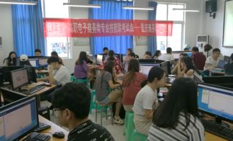 电子商务类专业本科学校