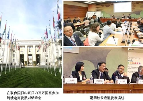 跨境电子商务是专业课吗