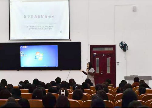 电子商务专业学校招生办