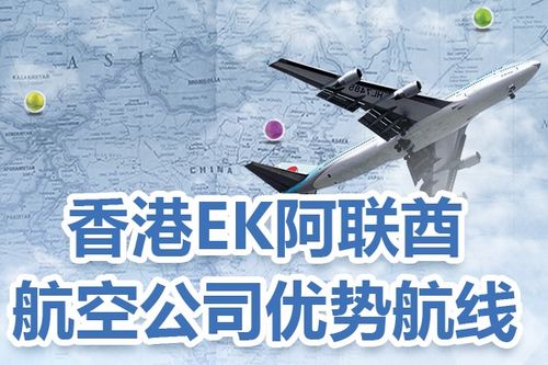 香港市民送别山东舰编队，场面震撼，情感共鸣