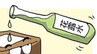 男子误将乙醇当汽油，点火时引火烧身——一场悲剧的警示